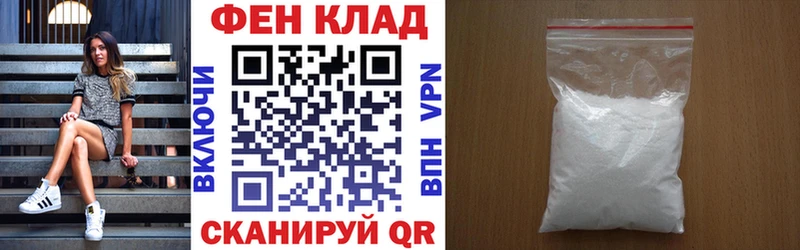 Amphetamine Розовый  Набережные Челны 