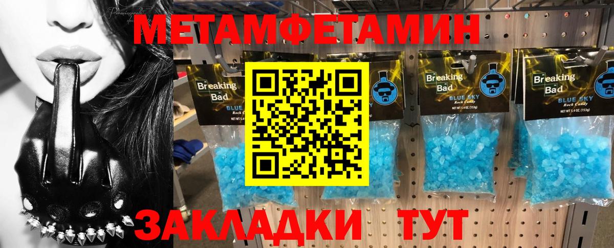 МЕГА как войти  даркнет наркотические препараты  Вход с VPN  Набережные Челны  Амфетамин Розовый 