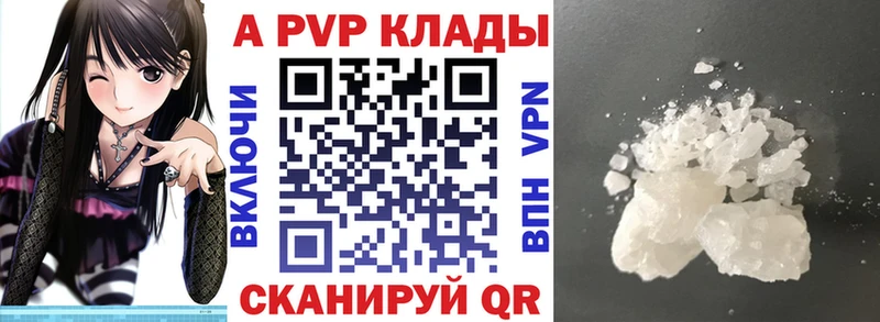 A-PVP крисы CK  ссылка на мегу   Набережные Челны 