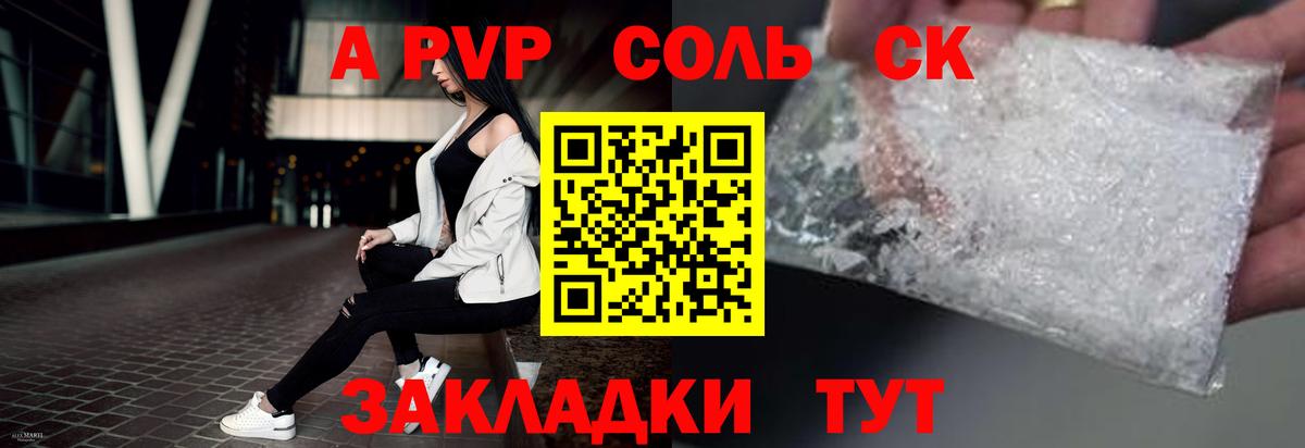 Cocaine Набережные Челны
