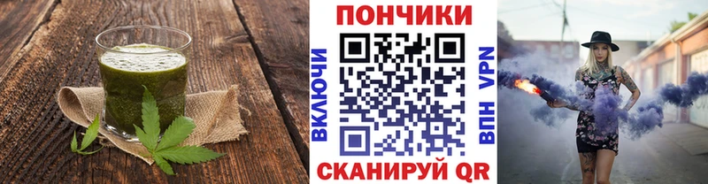 Canna-Cookies конопля  Набережные Челны 