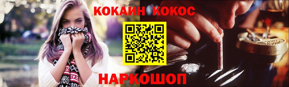 Кокаин Columbia  где можно купить наркотик  Набережные Челны  Вход с VPN 
