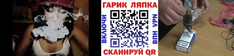 blacksprut ТОР  Набережные Челны  ГАШИШ Cannabis  даркнет сайт 