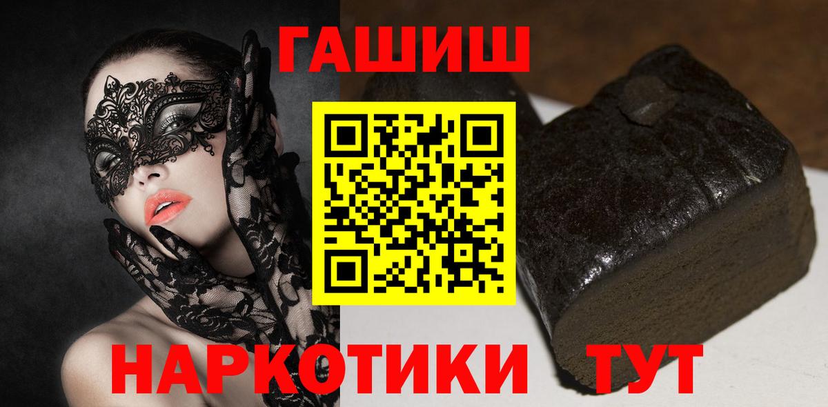 ГАШ Ice-O-Lator Набережные Челны