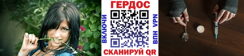 ГЕРОИН афганец  Набережные Челны 
