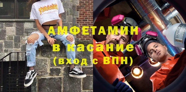 эйфоретик Алексеевка
