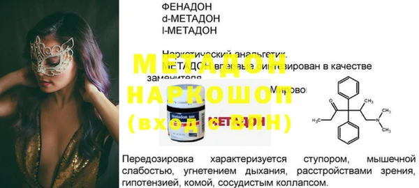 эйфоретик Алексеевка