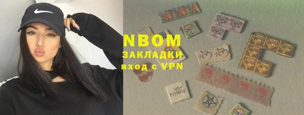 эйфоретик Алексеевка