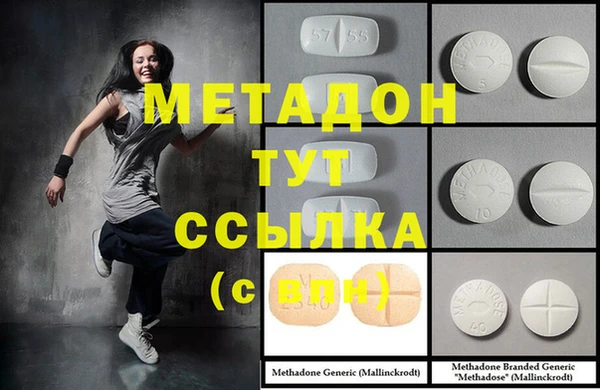 эйфоретик Алексеевка