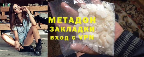 стафф Алексин