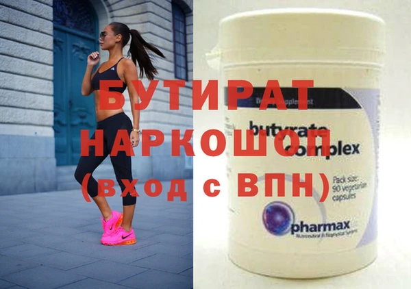 стафф Алексин