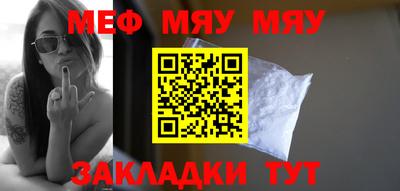COCAINE Комсомольск-на-Амуре