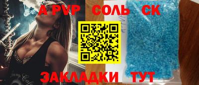 прущие грибы Коммунар
