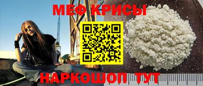 COCAINE Комсомольск-на-Амуре