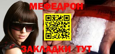 COCAINE Комсомольск-на-Амуре