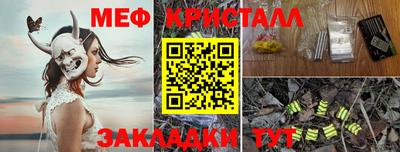 COCAINE Комсомольск-на-Амуре