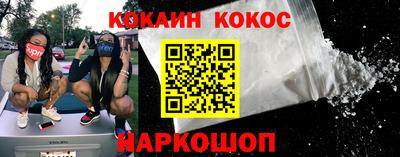 кристаллы Конаково