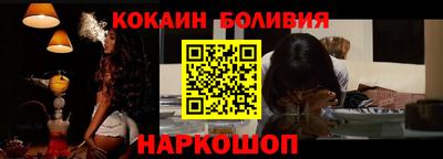 COCAINE Комсомольск-на-Амуре