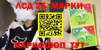 кристаллы Конаково