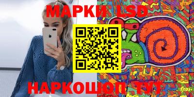 COCAINE Комсомольск-на-Амуре