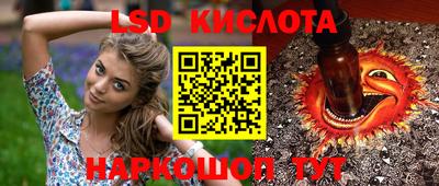 COCAINE Комсомольск-на-Амуре