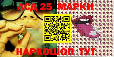 кристаллы Конаково