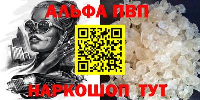 прущие грибы Коммунар
