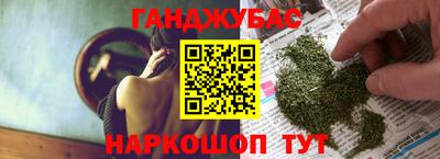 кристаллы Конаково