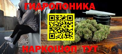 кристаллы Конаково