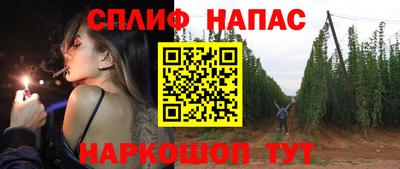 COCAINE Комсомольск-на-Амуре