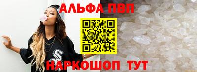 кристаллы Конаково