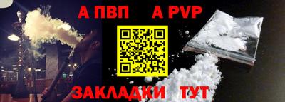 кристаллы Конаково