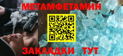 кристаллы Конаково