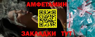 COCAINE Комсомольск-на-Амуре
