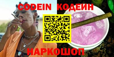 COCAINE Комсомольск-на-Амуре
