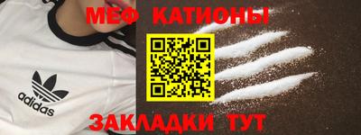 кристаллы Конаково