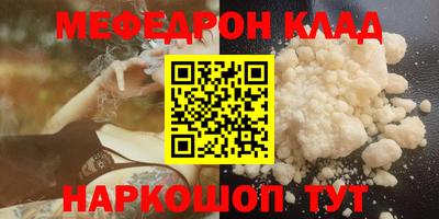 прущие грибы Коммунар