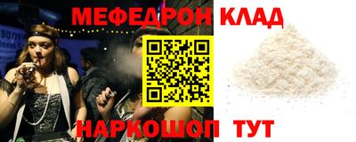 прущие грибы Коммунар