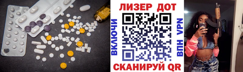 купить наркотики сайты Набережные Челны ЛСД экстази кислота