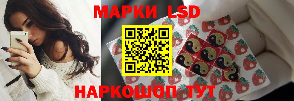 Лсд 25 экстази  Вход с VPN  Набережные Челны  LSD-25 экстази ecstasy  ЛСД экстази кислота 