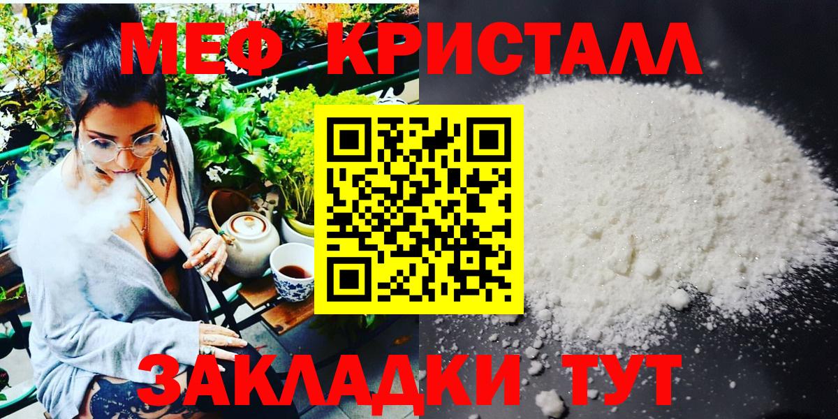 МЕФ  Набережные Челны