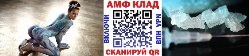 нарко площадка телеграм купить Набережные Челны Метамфетамин Декстрометамфетамин 99.9%