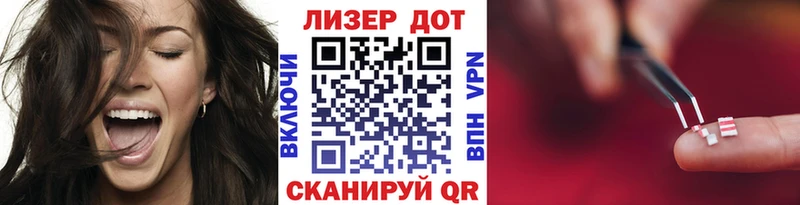 Марки N-bome 1,5мг  Набережные Челны 