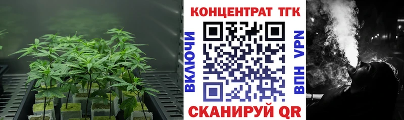 Дистиллят ТГК вейп  Набережные Челны 