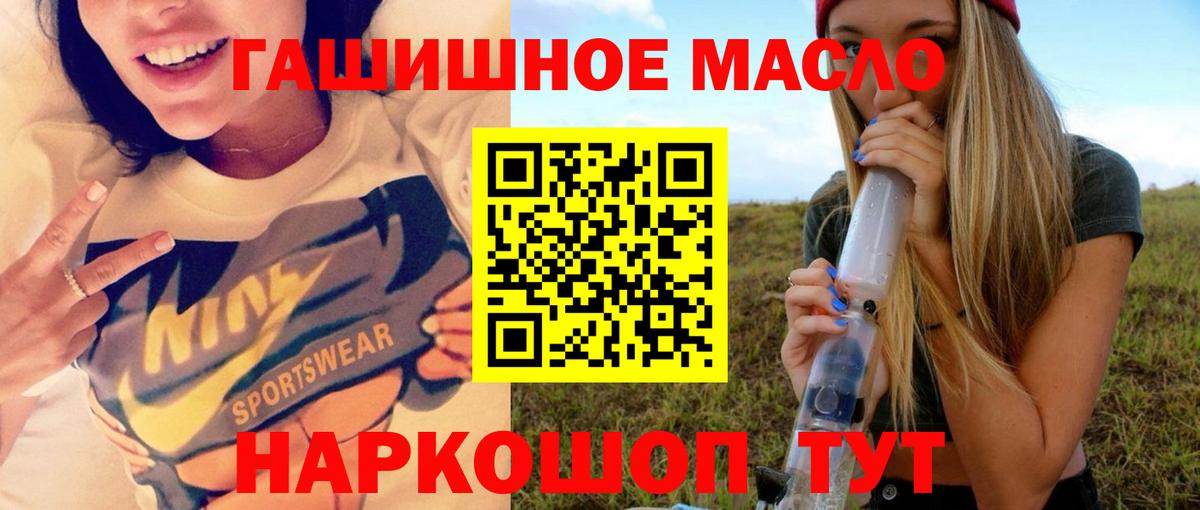 Дистиллят ТГК жижа Набережные Челны