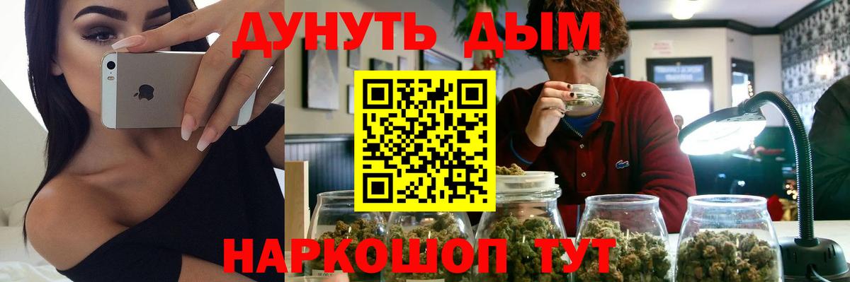 Бошки марихуана сатива  Вход с VPN  Набережные Челны  Конопля OG Kush  Бошки Шишки SATIVA & INDICA 