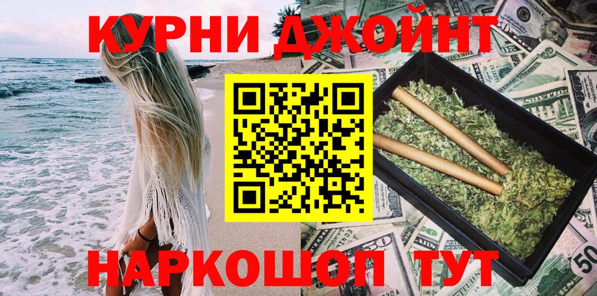 Марихуана AK-47 Набережные Челны